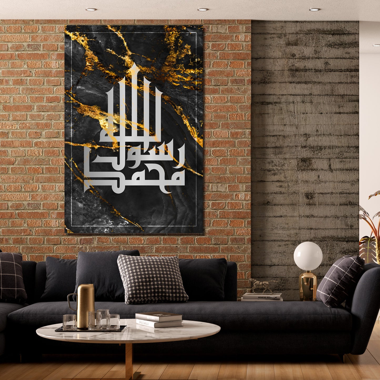 Muhammad Rasul Allah