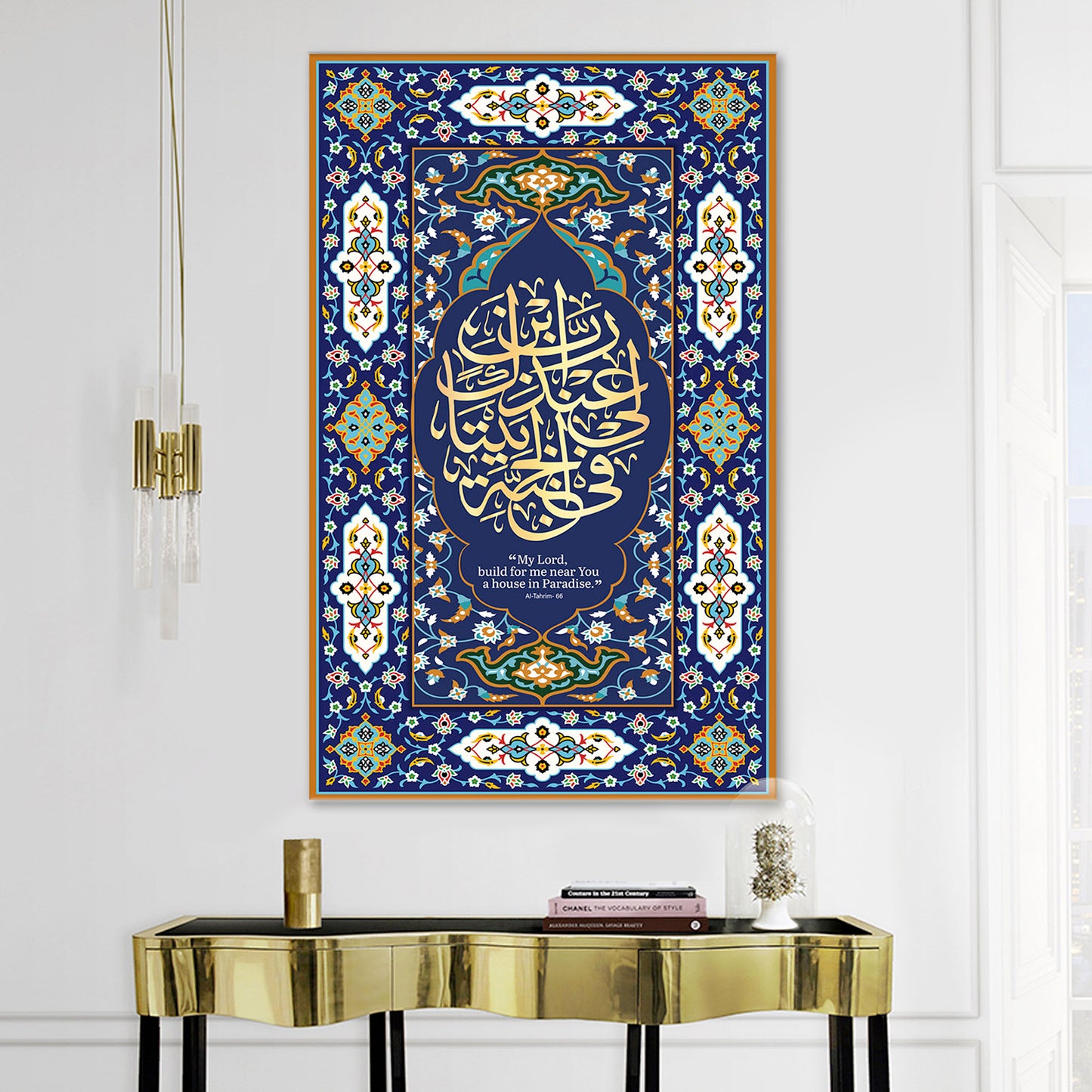 Al-Tahrim - Oriental