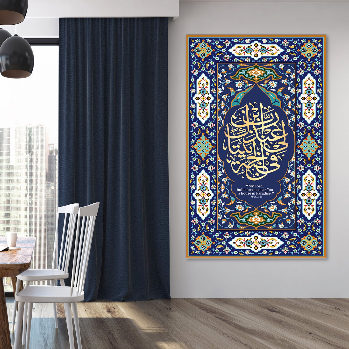 Al-Tahrim - Oriental