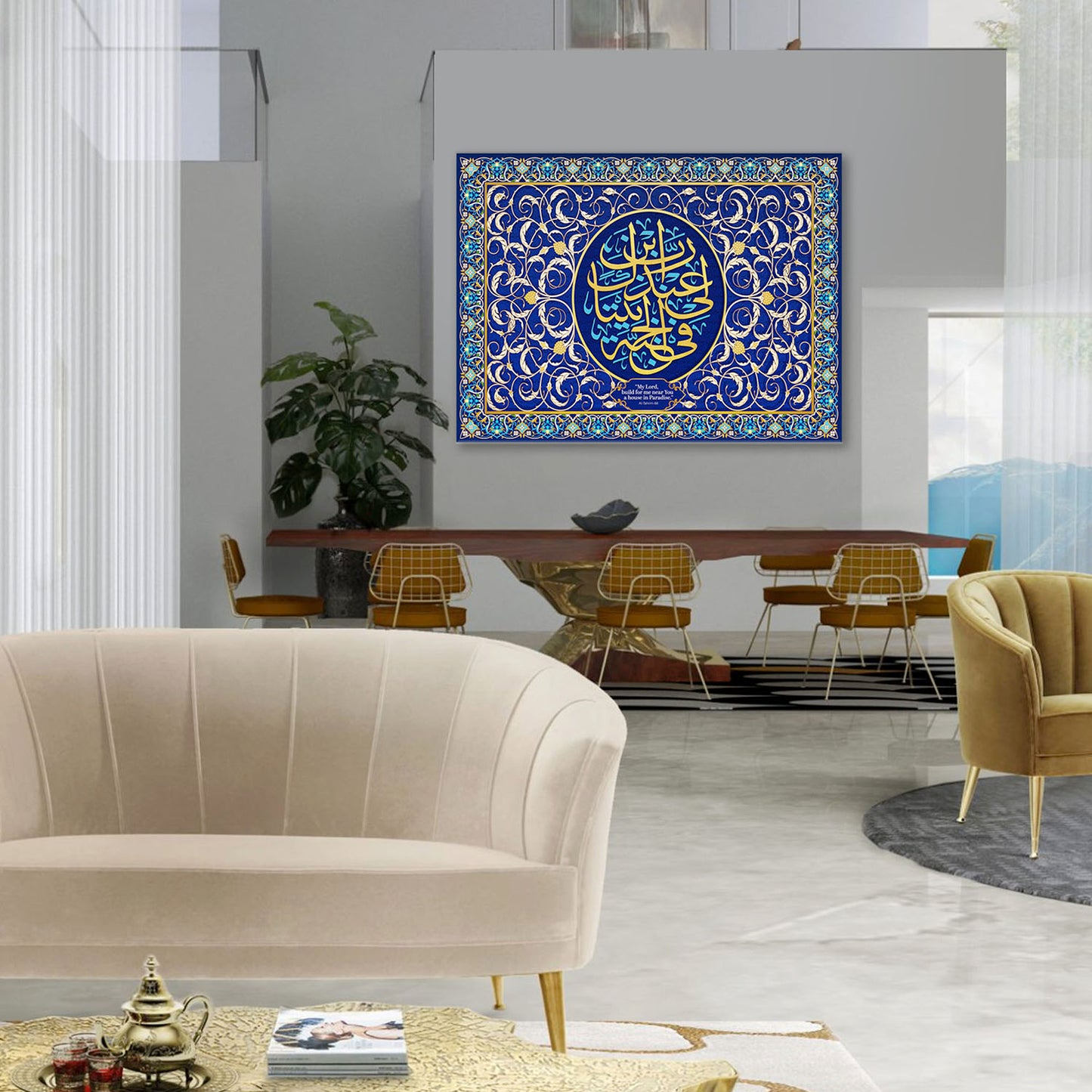 Al Tahrim-Kerman Pattern