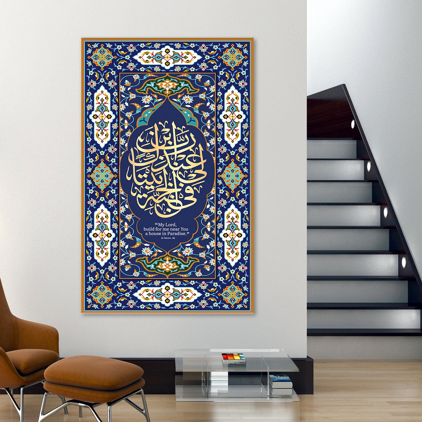 Al-Tahrim - Oriental
