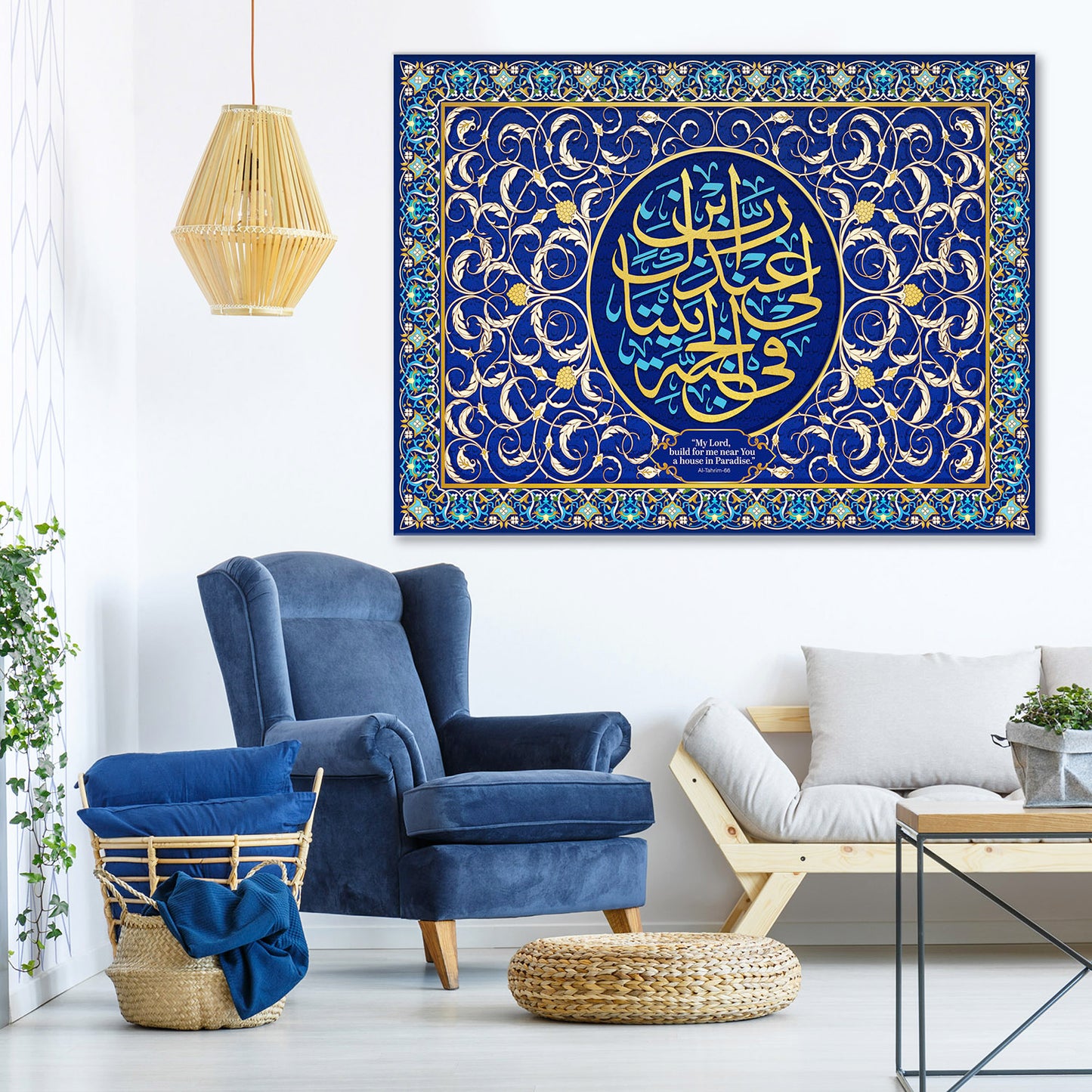 Al Tahrim-Kerman Pattern