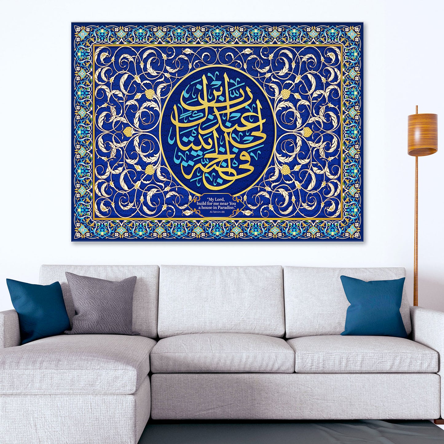Al Tahrim-Kerman Pattern