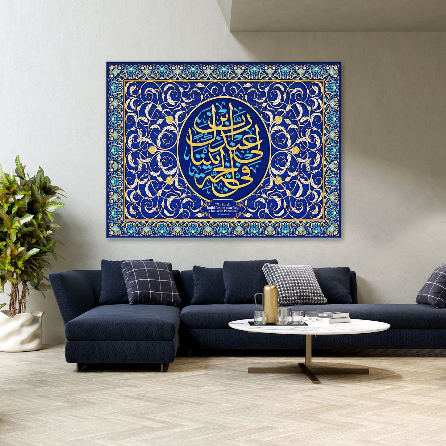 Al Tahrim-Kerman Pattern