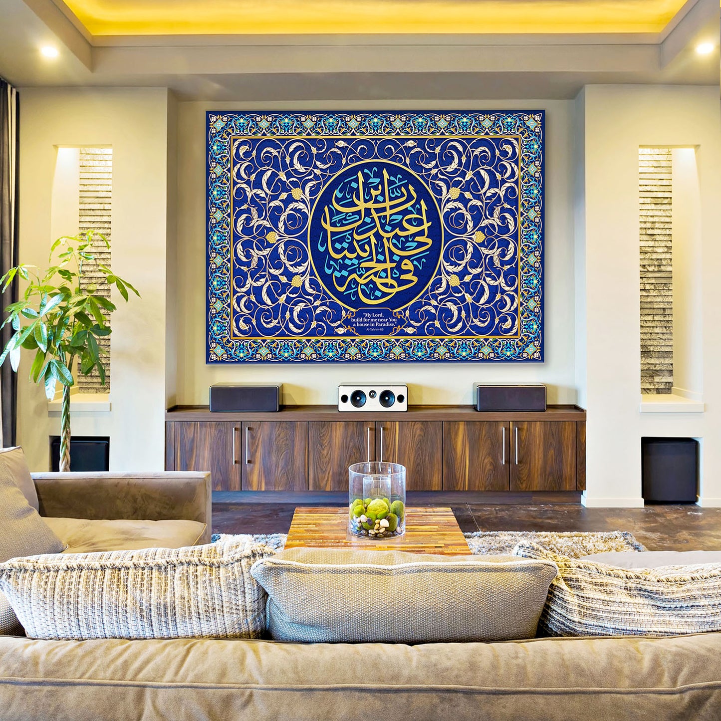 Al Tahrim-Kerman Pattern