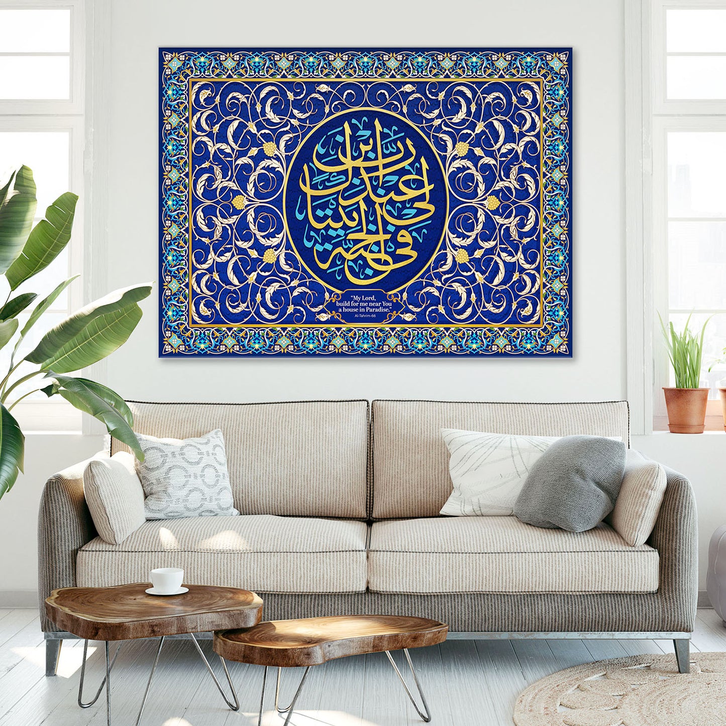 Al Tahrim-Kerman Pattern
