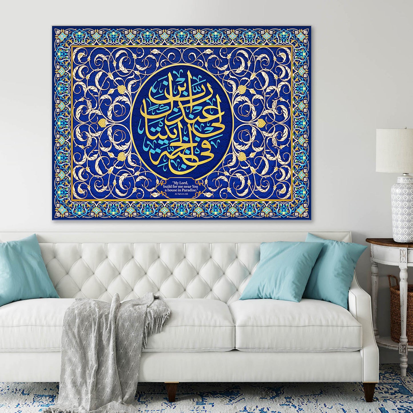 Al Tahrim-Kerman Pattern