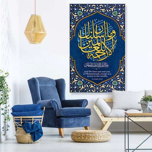 Surah Al-Anbya (الأنبياء) 21:107 Islamic Wall Art