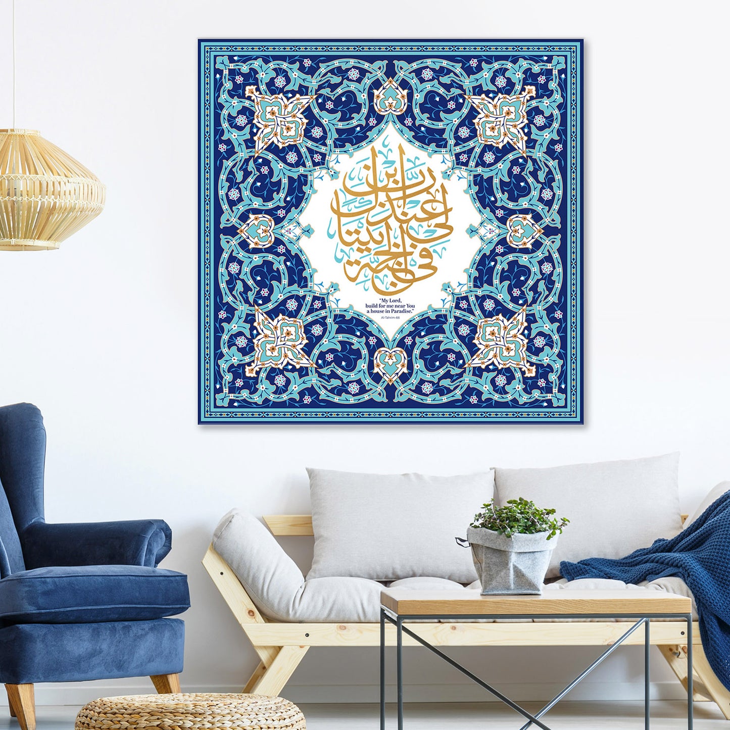 Al-Tahrim- Blue Turquoise Wall Art