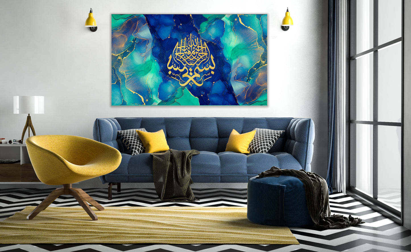 Bismillah, Emerald Green Abstract Islamic Wall Art