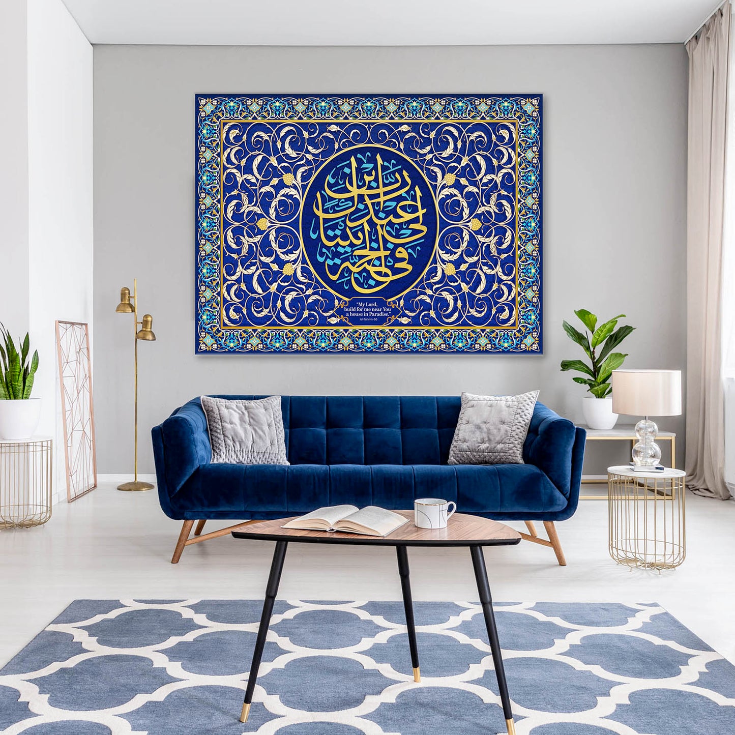 Al Tahrim-Kerman Pattern