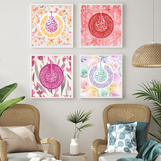 4 Quls Islamic Wall Art, Modern Arabic, Islamic Home Decor