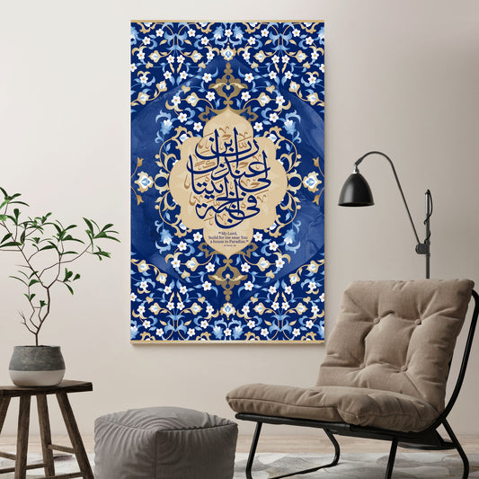 Al-Tahrim-Blue Oriental