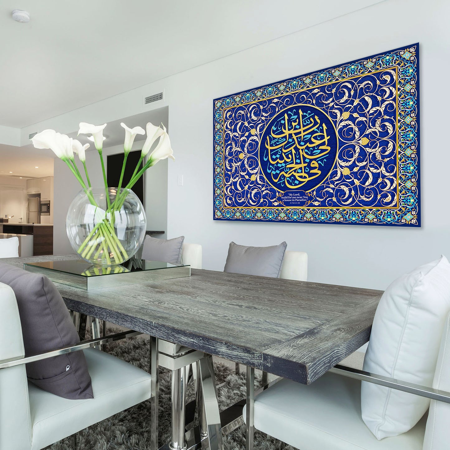 Al Tahrim-Kerman Pattern