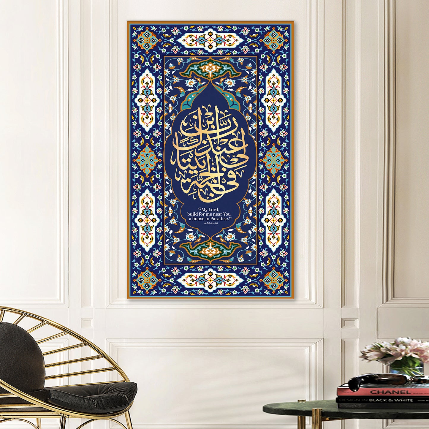 Al-Tahrim - Oriental