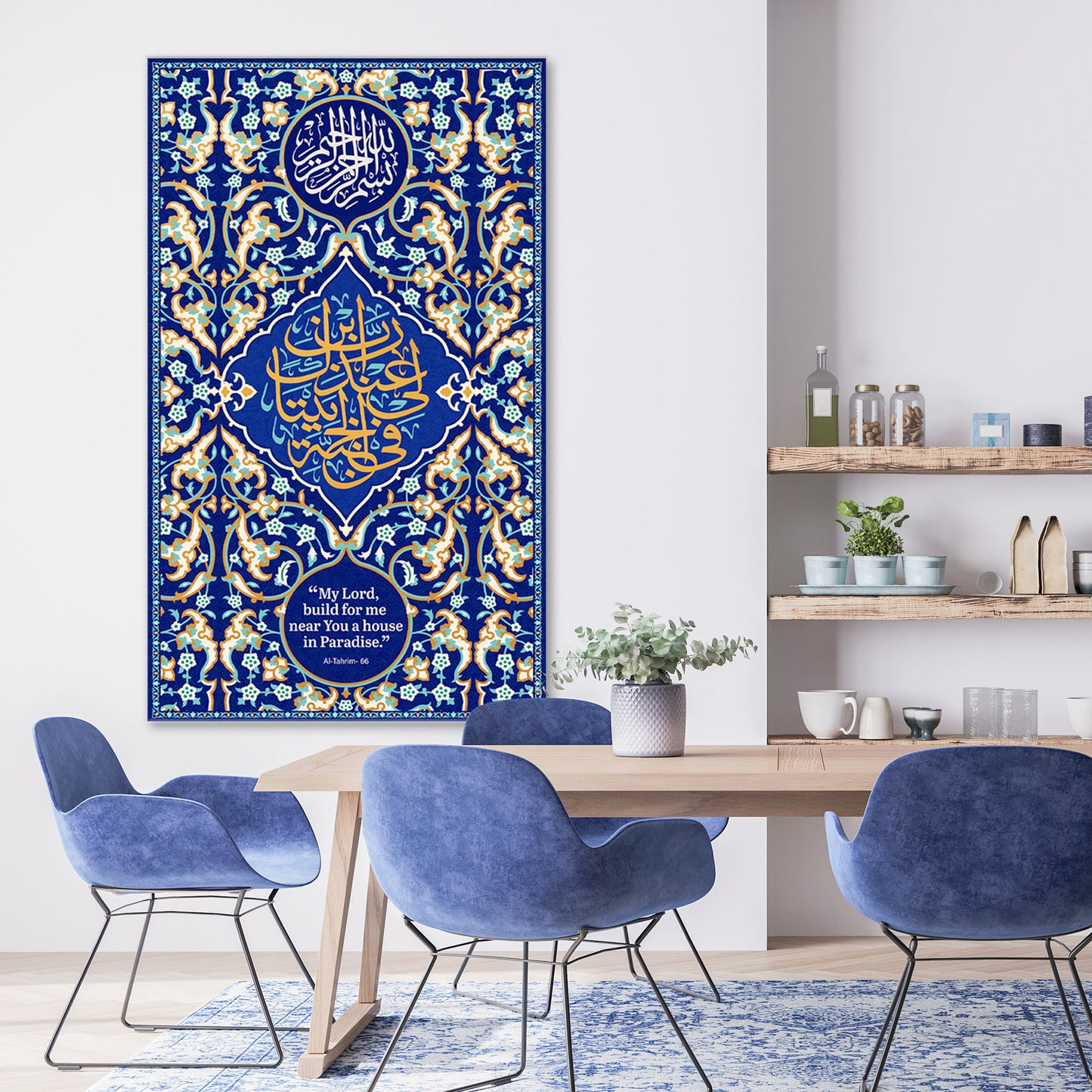 At-Tahrim