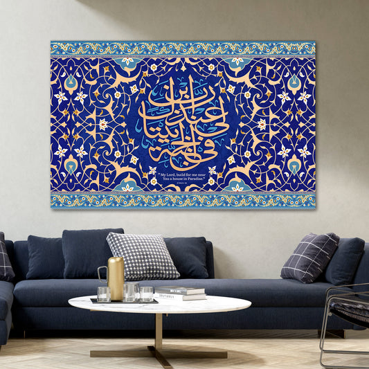 Al Tahrim-Kashan Canvas
