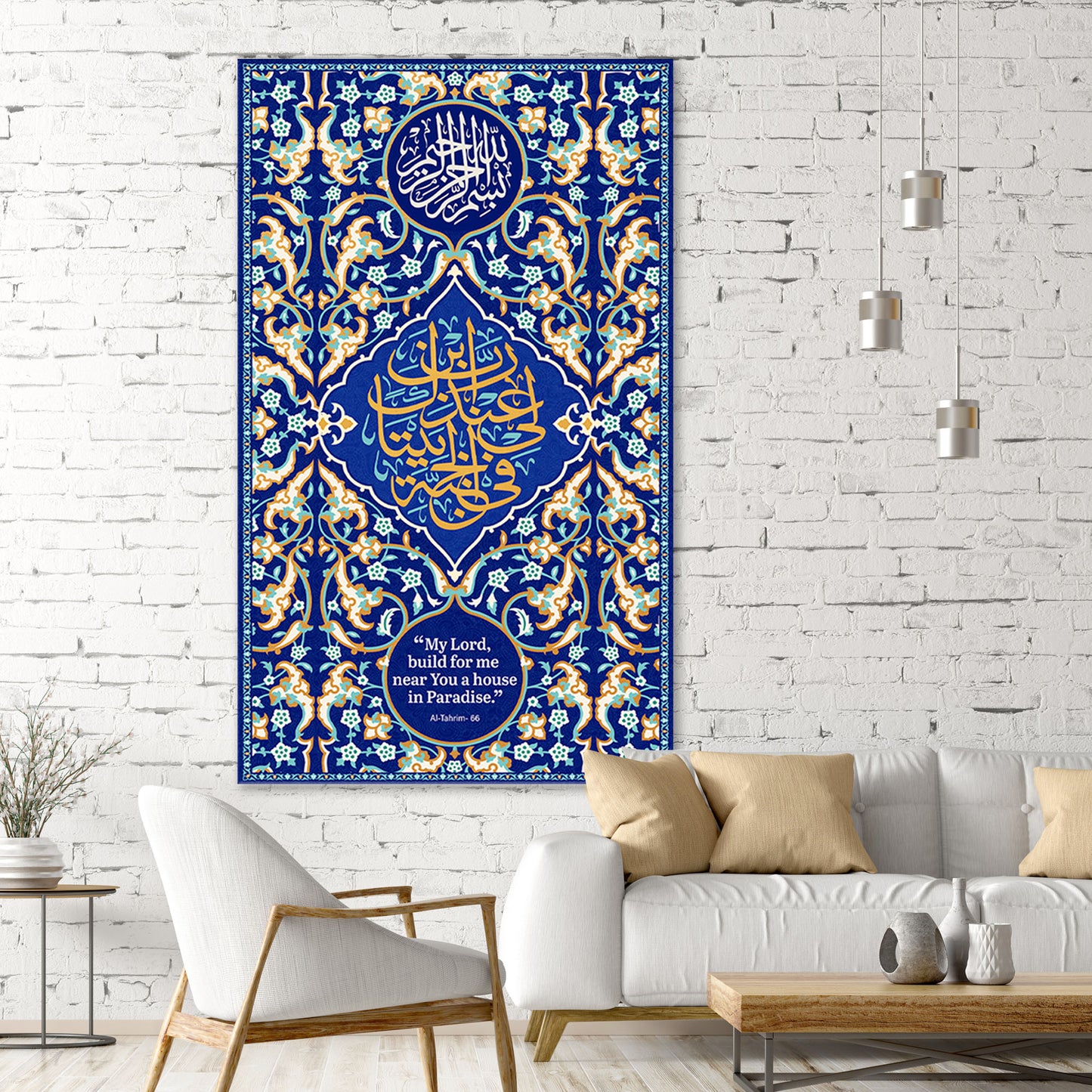 At-Tahrim