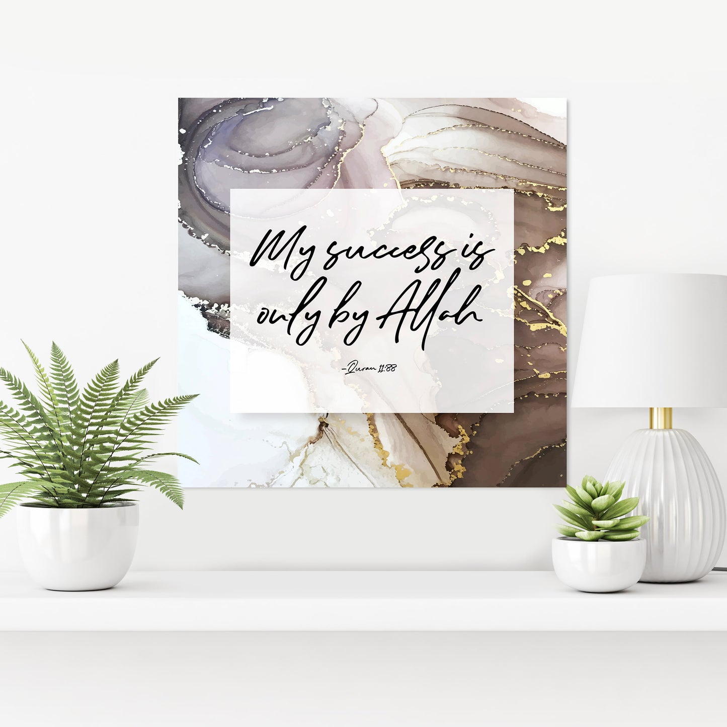 Islamic Quranic Ayat and Quotes- MixPix