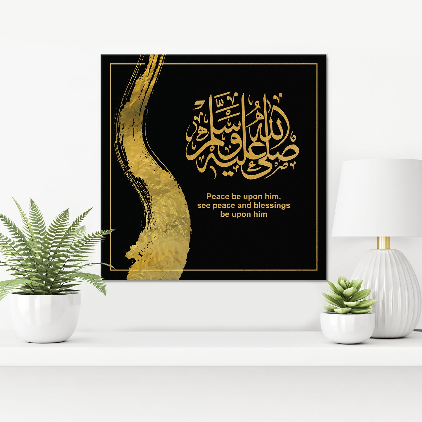 Islamic Quranic Ayat and Quotes- MixPix