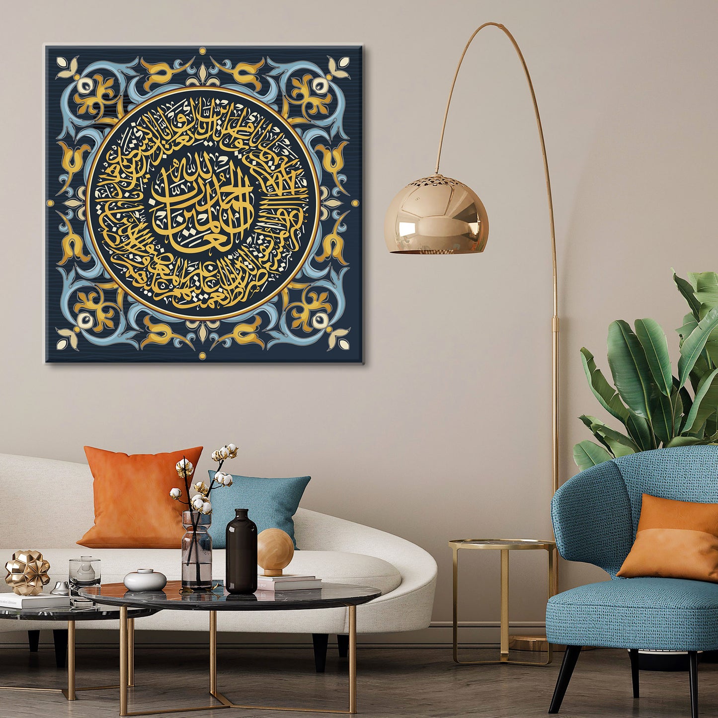 Surah Al Fatiha Canvas