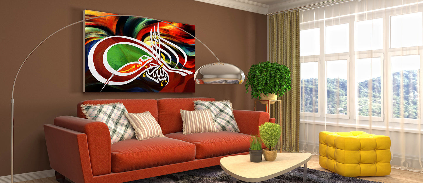Bismillah, Arabic Canvas