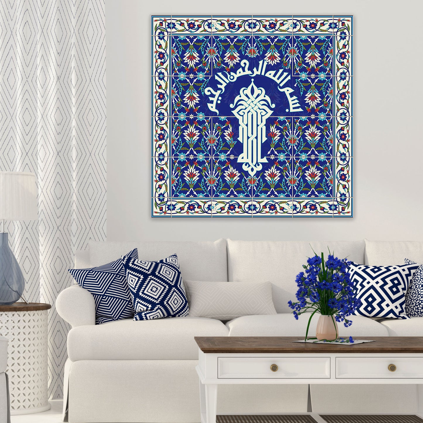 Bismillah Arabic Art