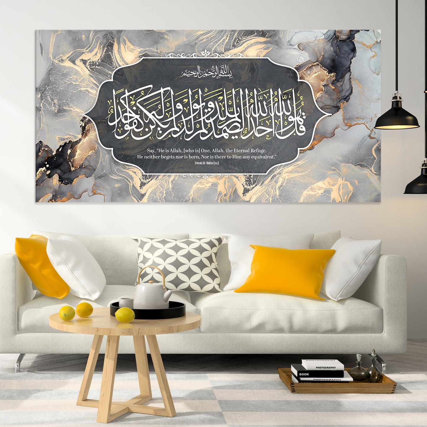 Surah Al-Ikhlas Islamic Canvas