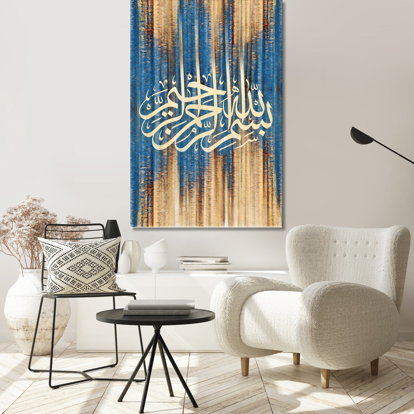 Hand Drawn Bismillah