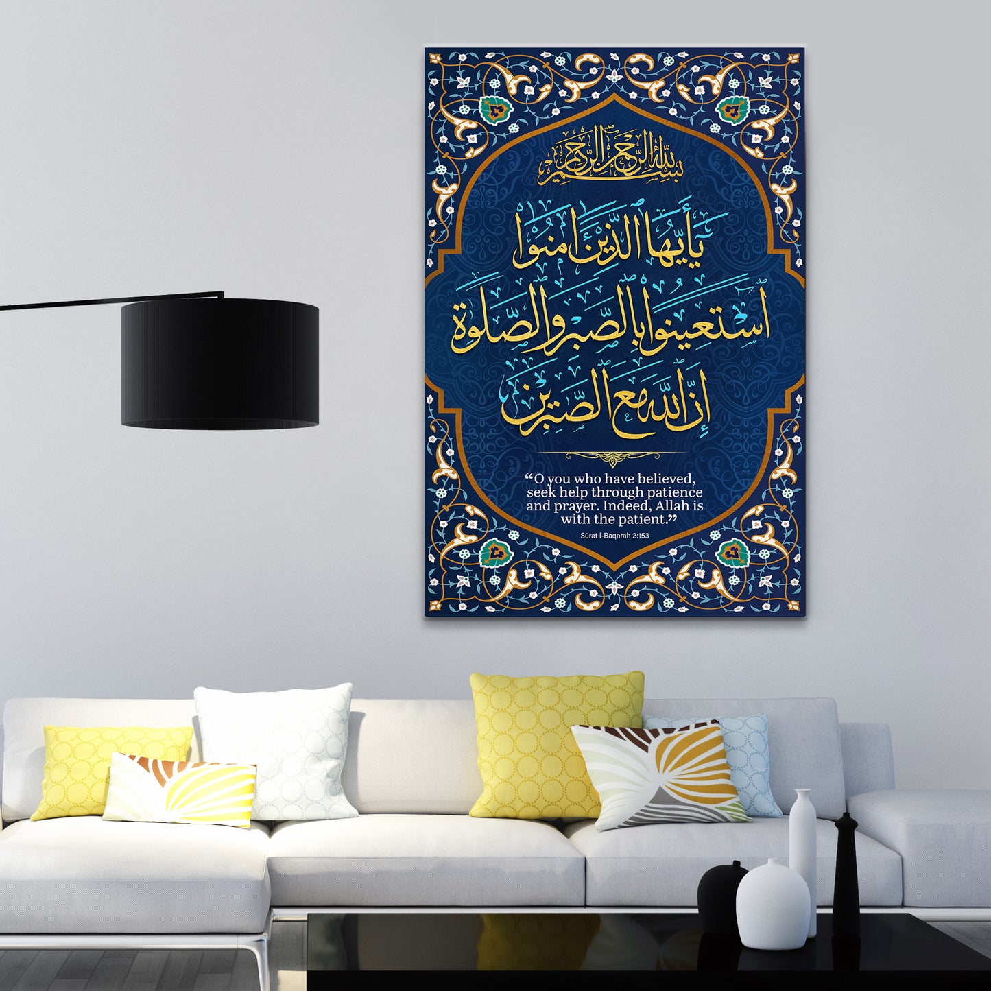 Sūrat l-Baqarah