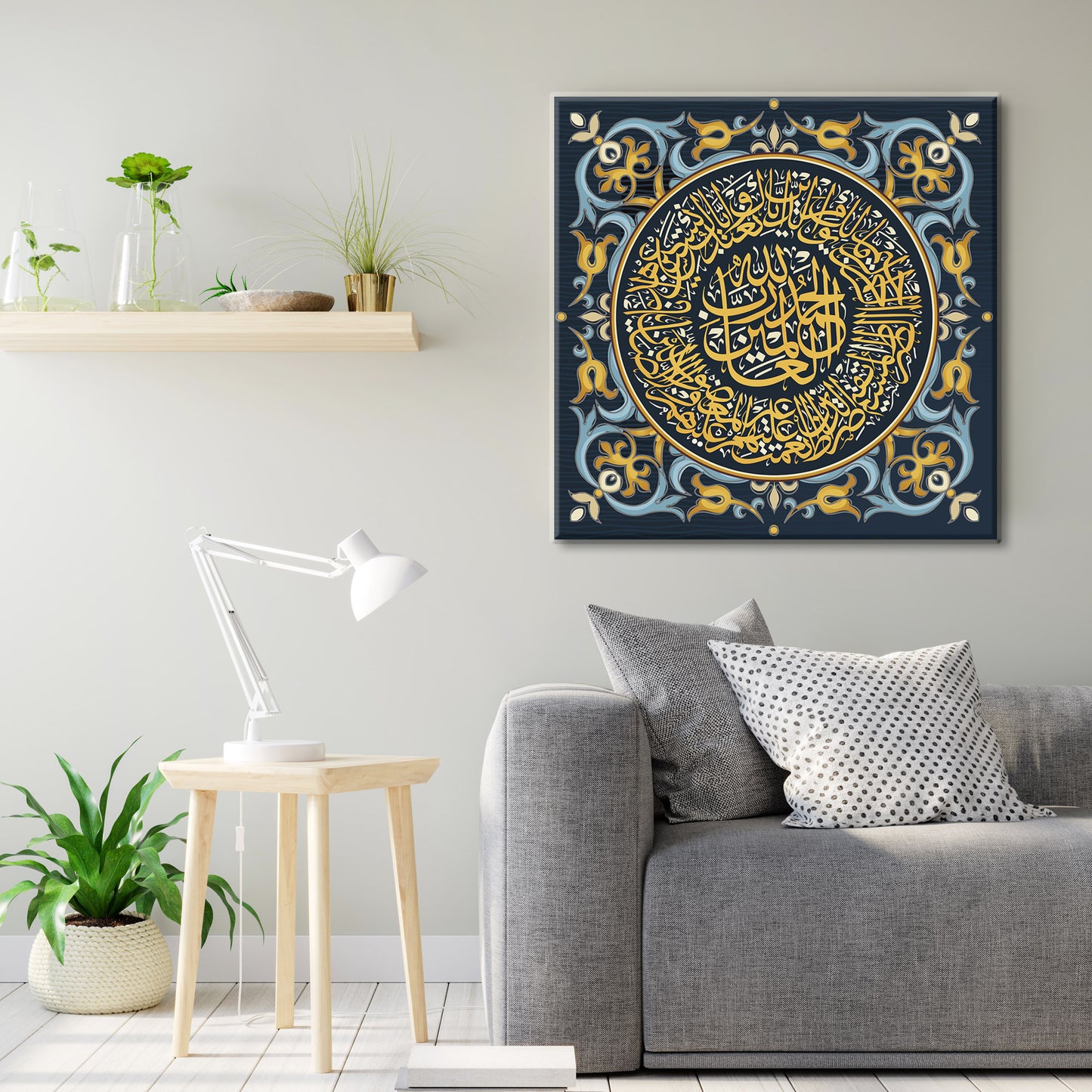 Surah Al Fatiha Canvas