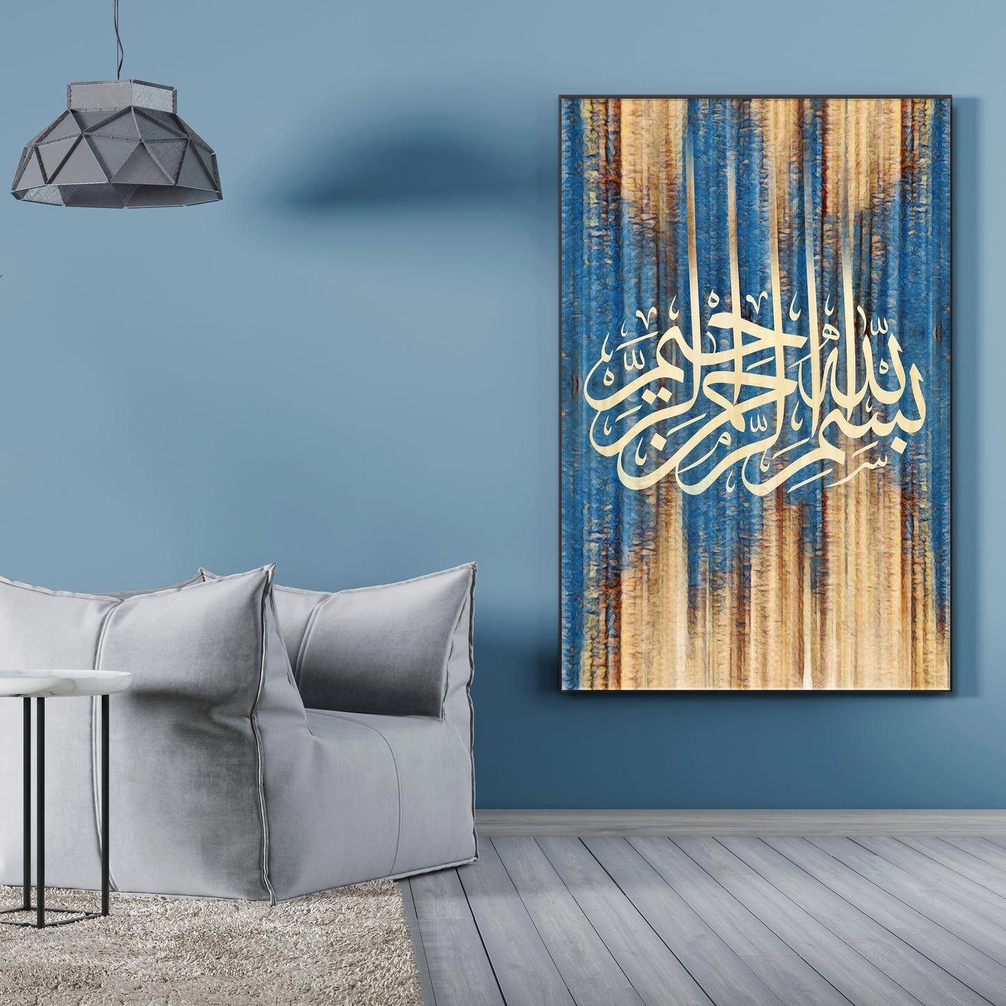 Hand Drawn Bismillah