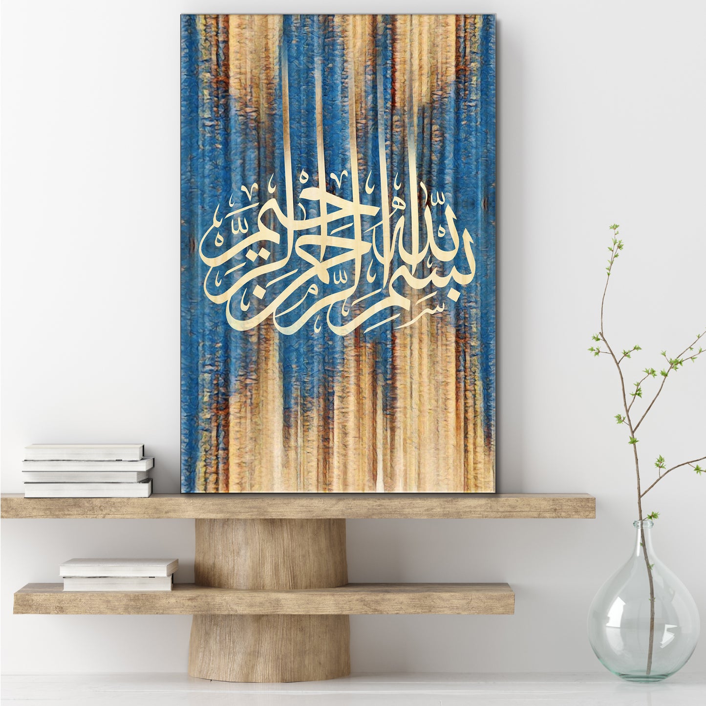 Hand Drawn Bismillah