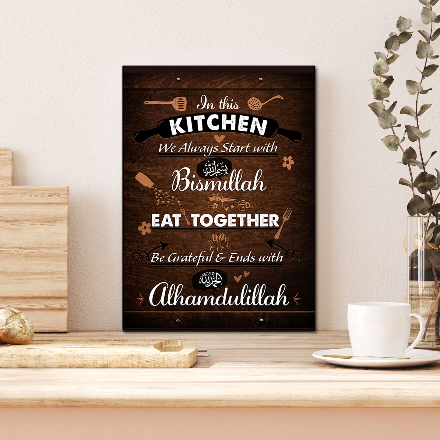 Start With Bismillah, Alhamdulillah Canvas