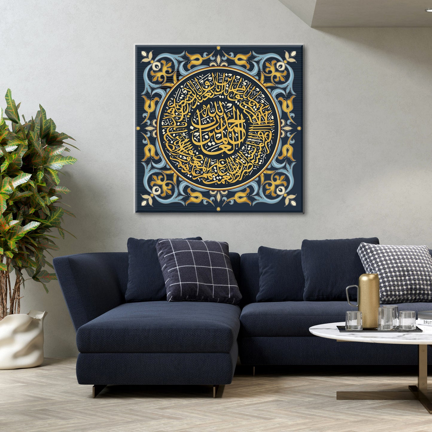 Surah Al Fatiha Canvas