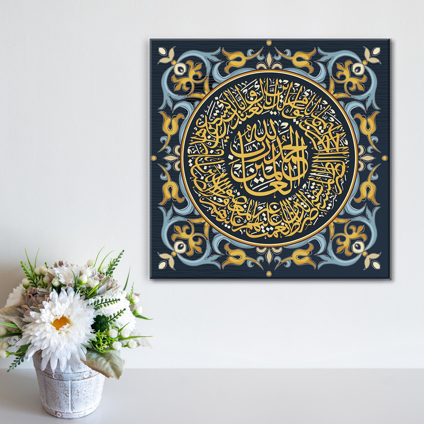 Surah Al Fatiha Canvas