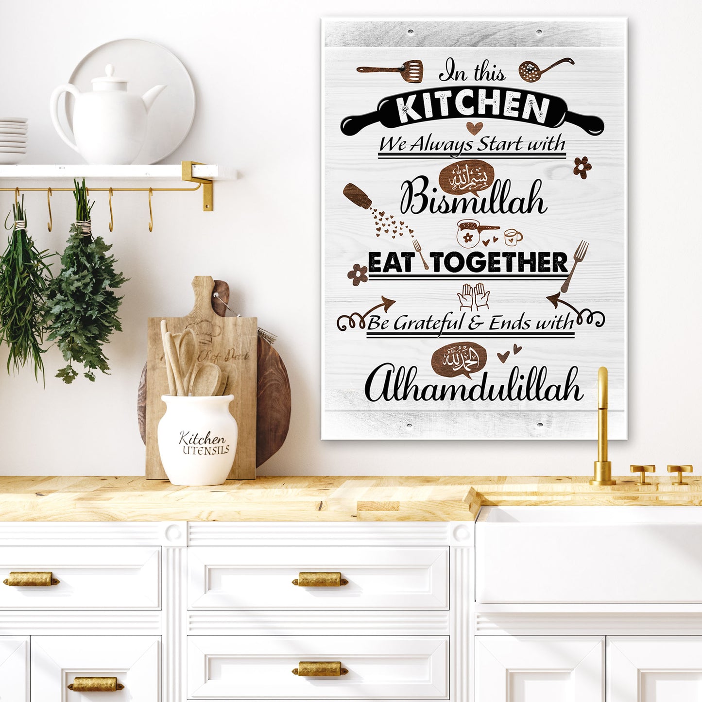 Start With Bismillah, Alhamdulillah Canvas