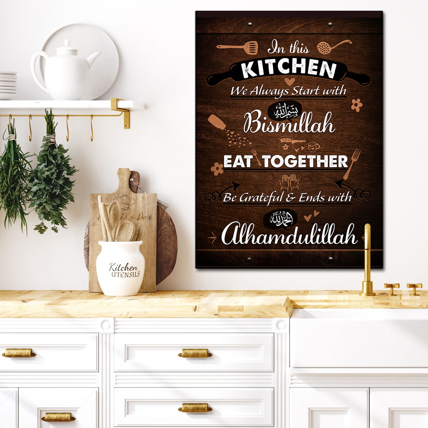 Start With Bismillah, Alhamdulillah Canvas