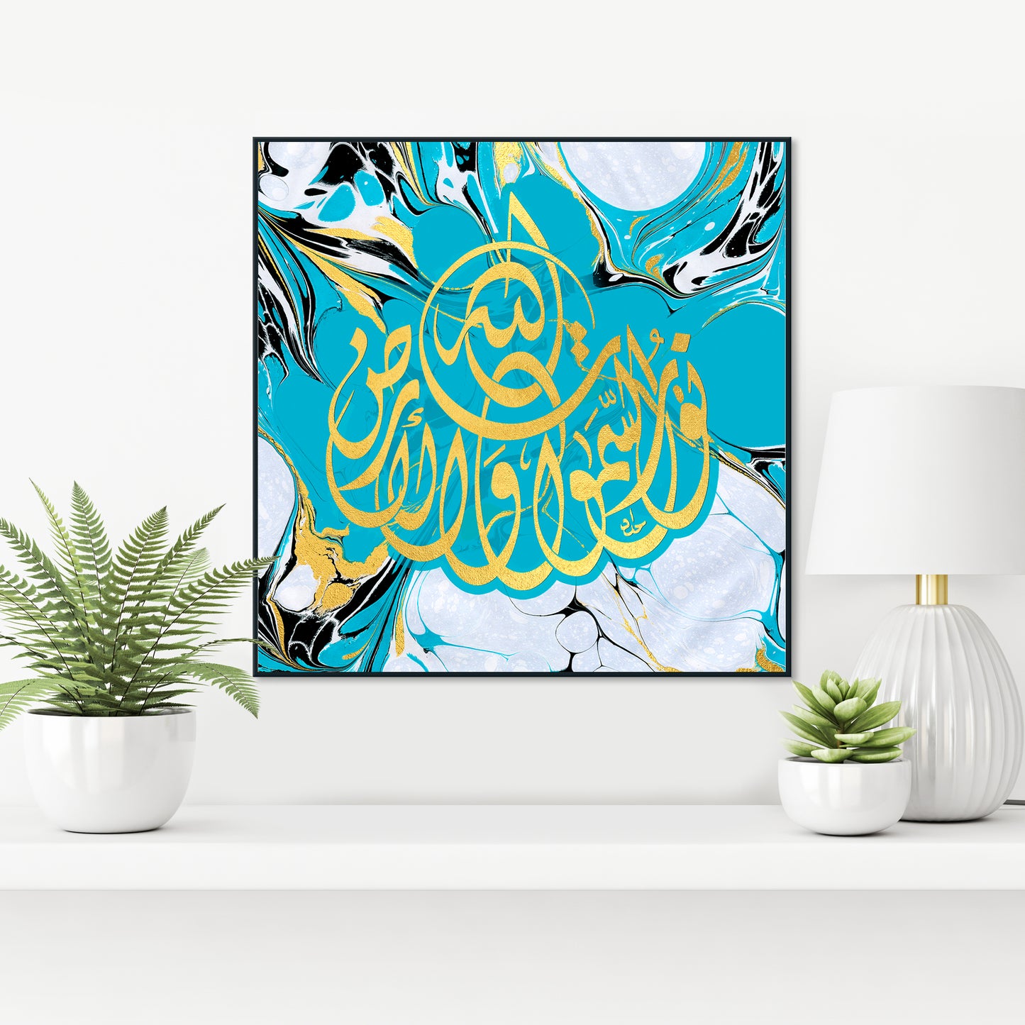 Islamic Ayat and Quotes