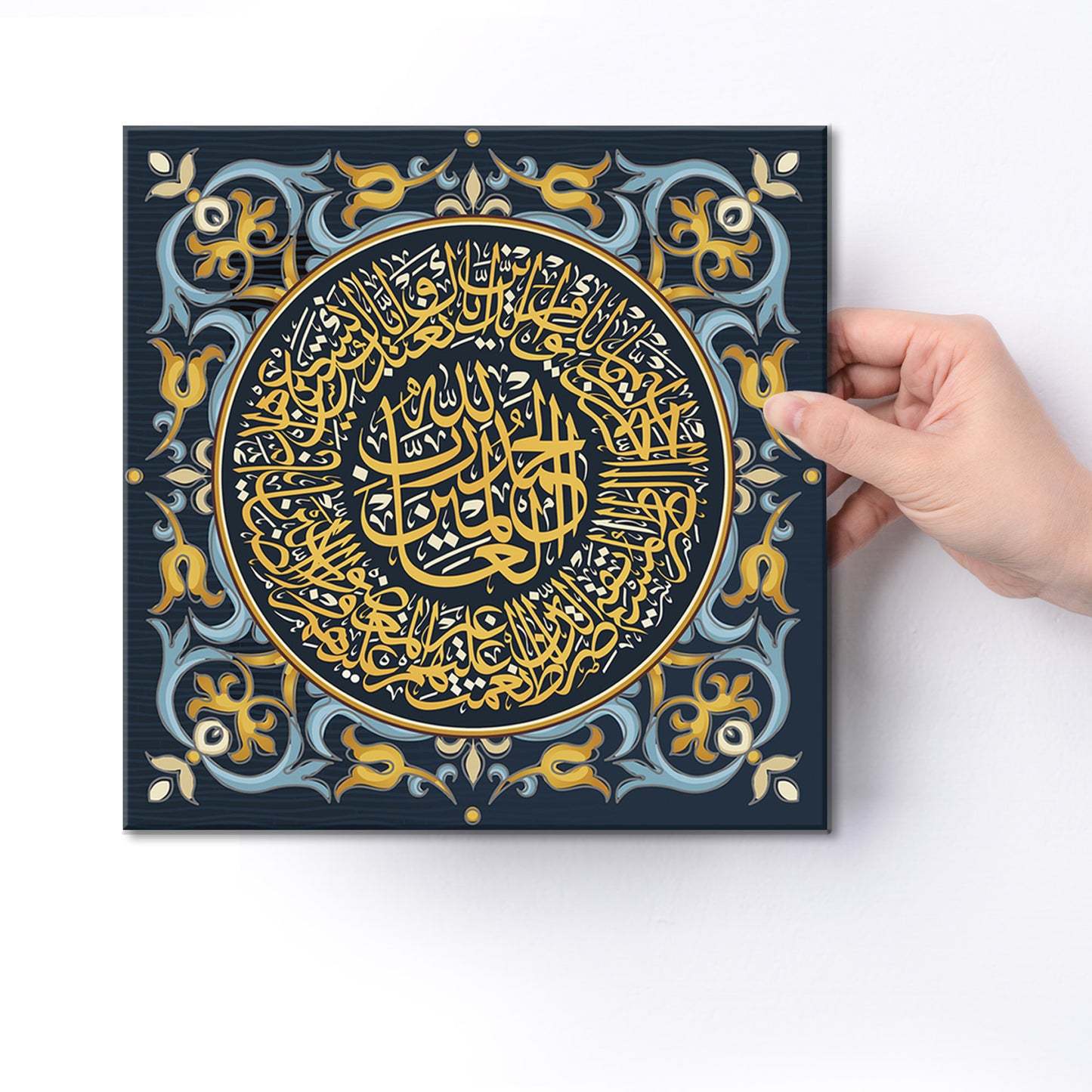 Surah Al Fatiha Canvas