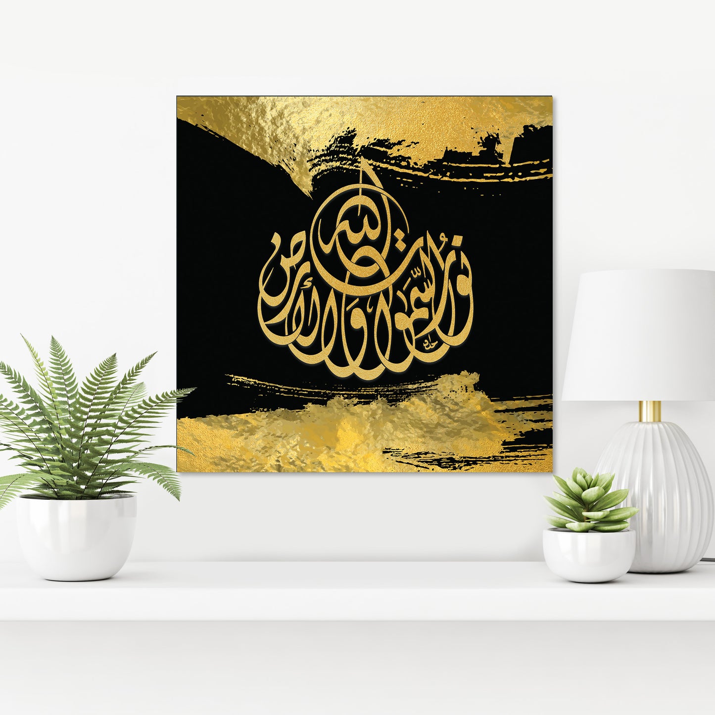 Islamic Ayat and Quotes