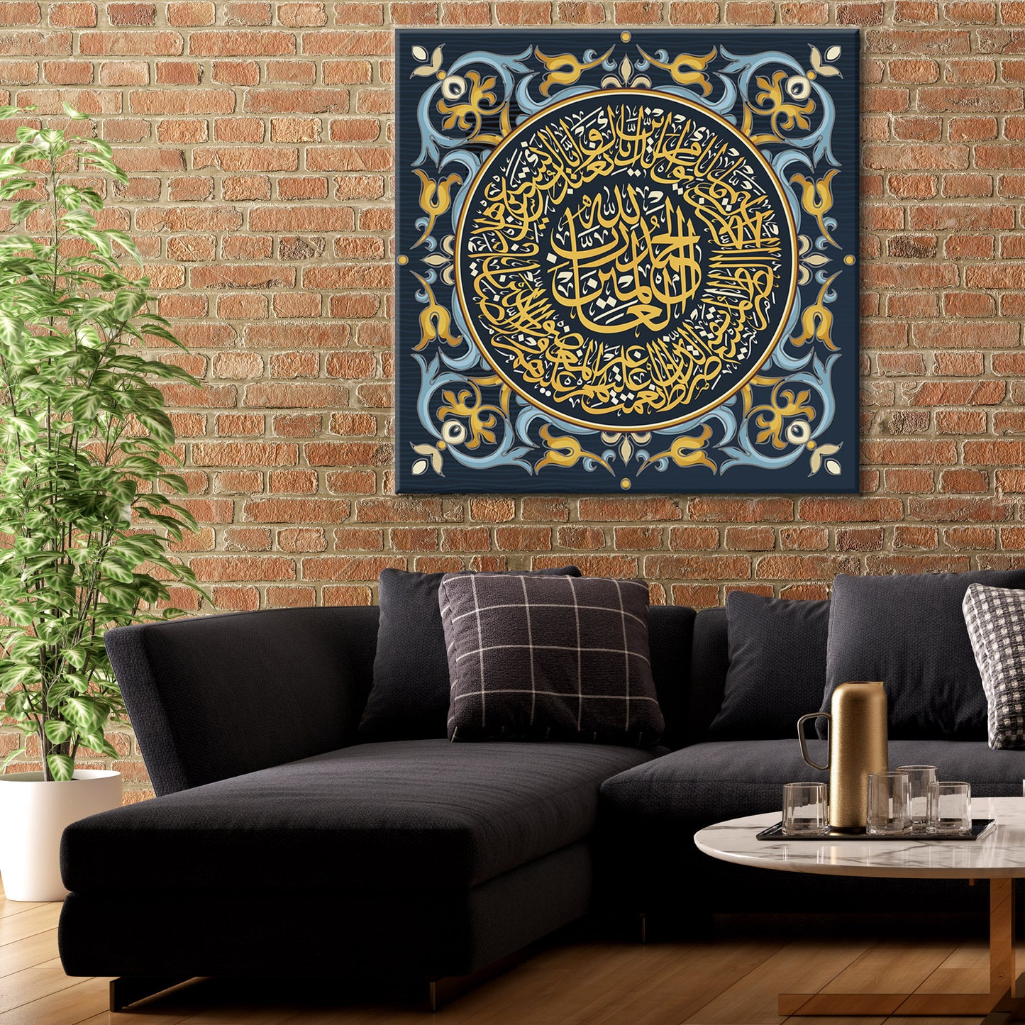 Surah Al Fatiha Canvas