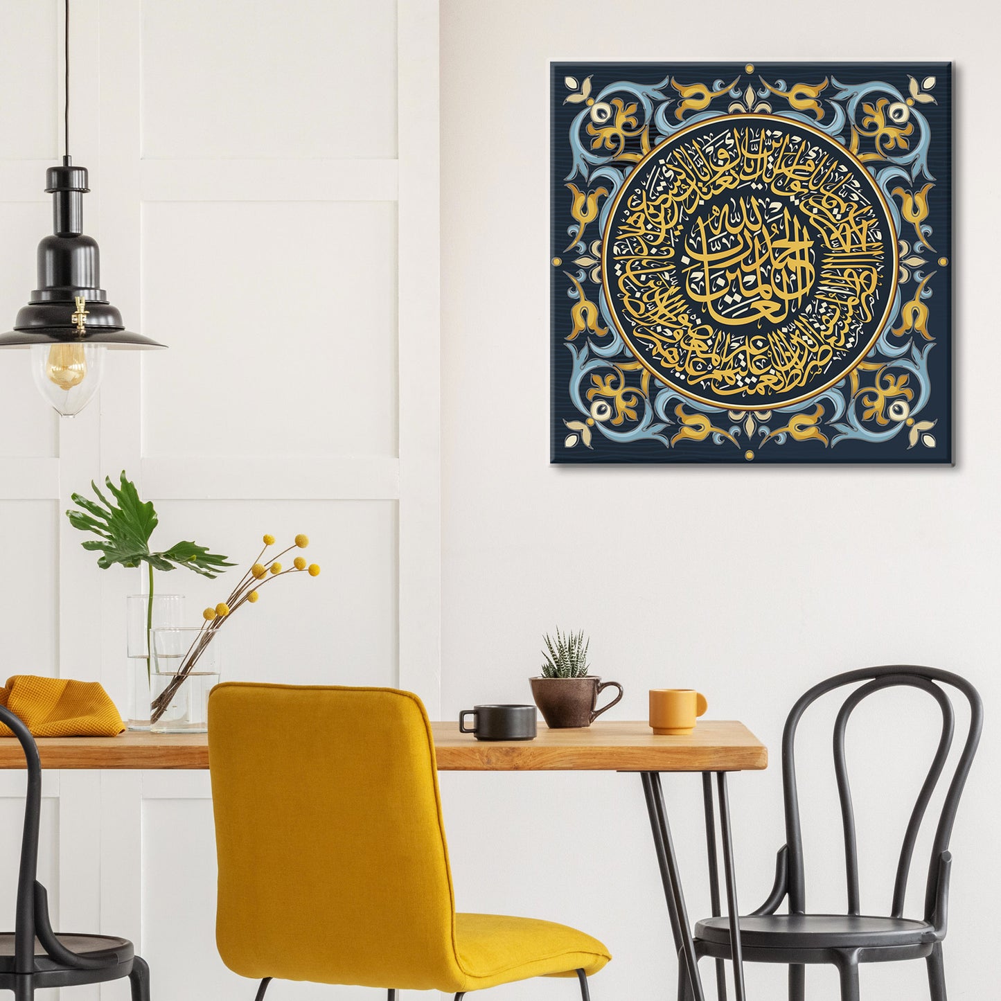 Surah Al Fatiha Canvas
