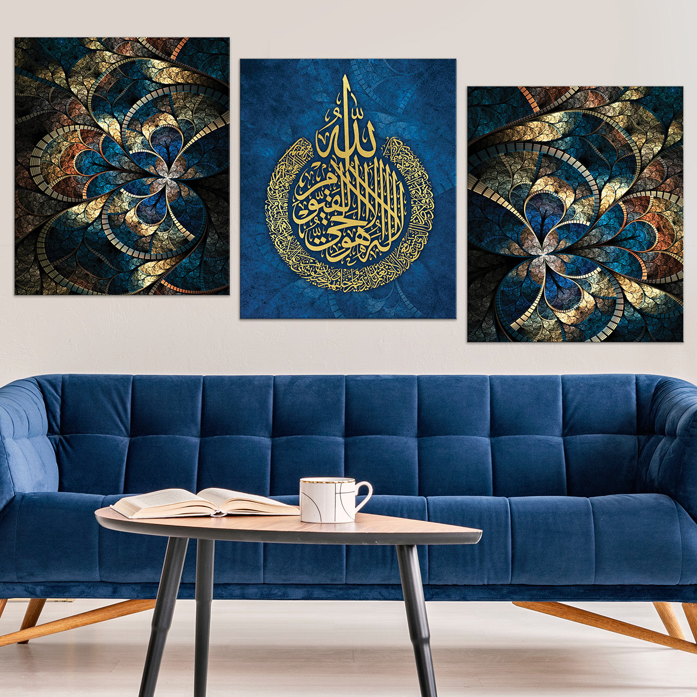 AyatulKursi Modern Canvas