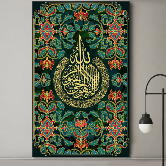 Ayat-ul-Kursi