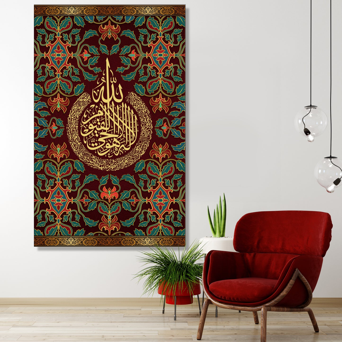 Ayatul-Kursi