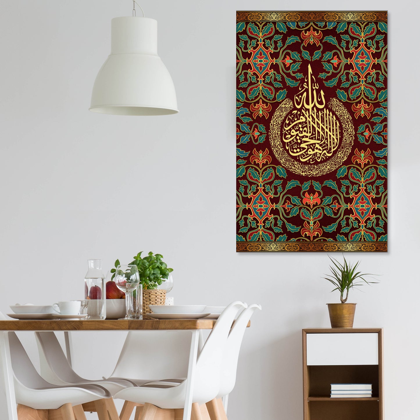 Ayatul-Kursi