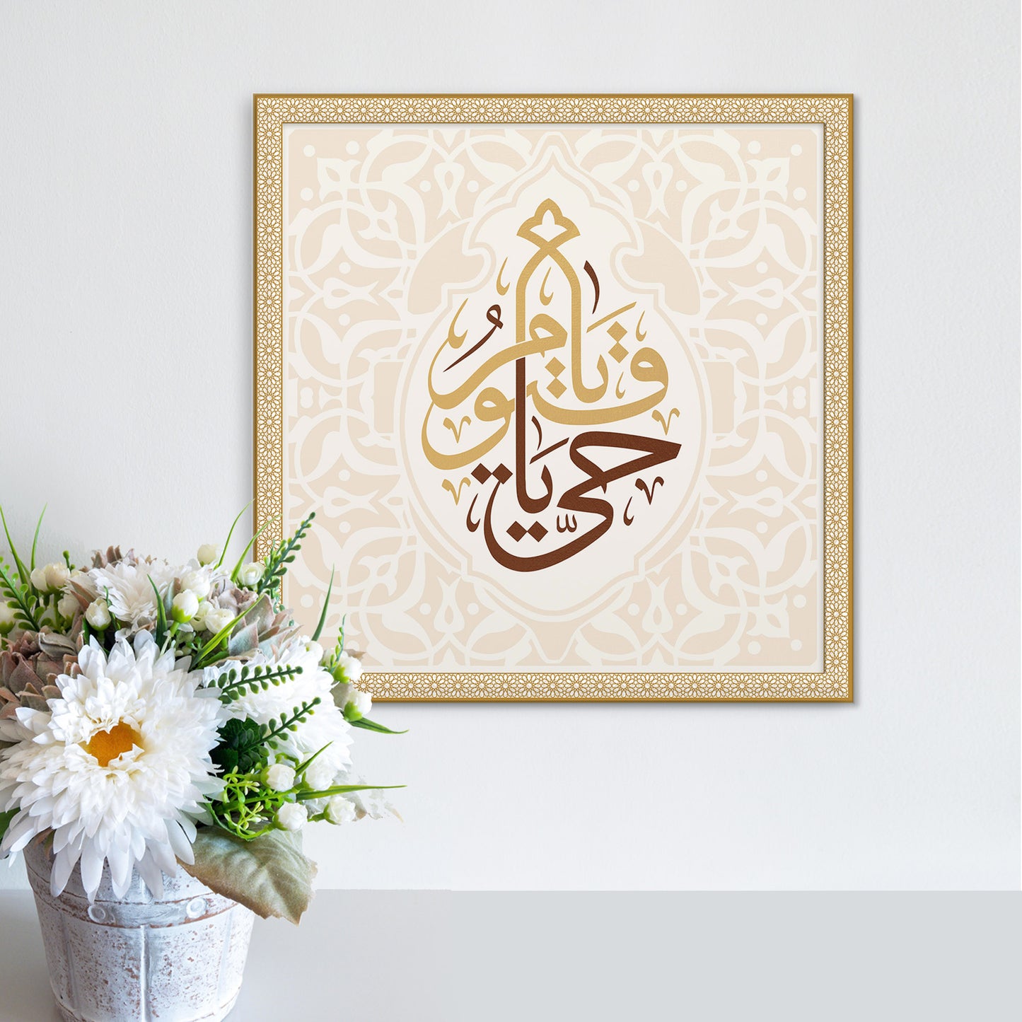 Handcrafted Islamic wall art