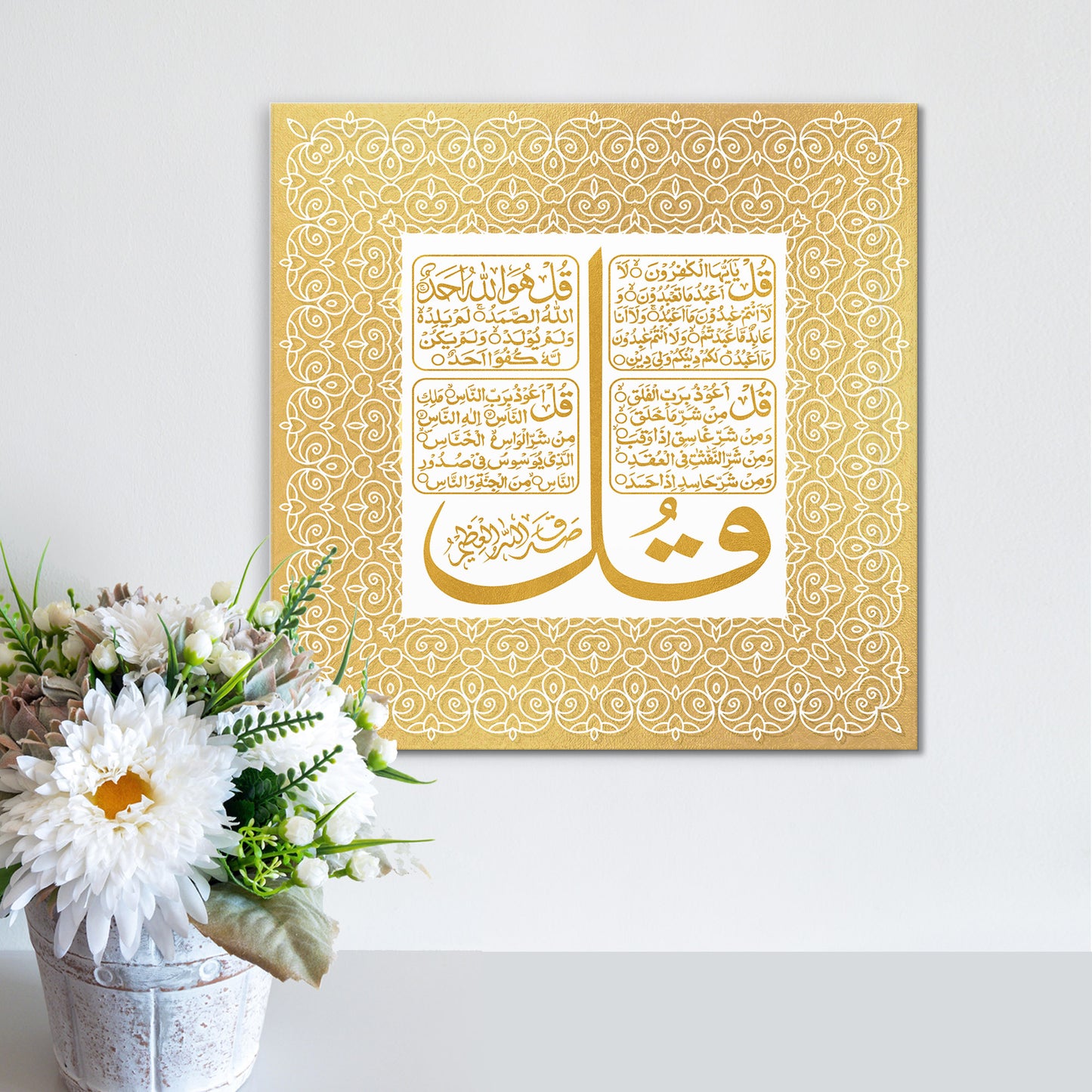Handcrafted Islamic wall art