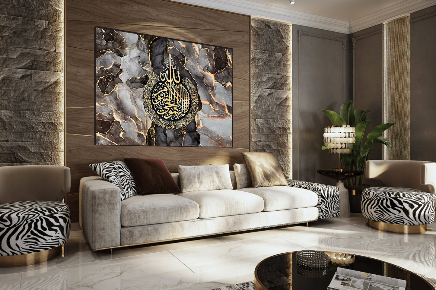 Modern Islam wall art print, Ayatul kursi Abstract Islamic art